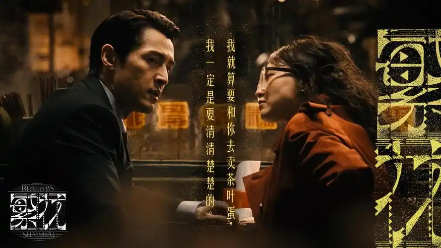 飞卢影视 2026 热播大片