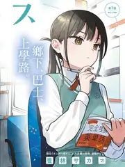 明星大侦探 第十季 推理综艺